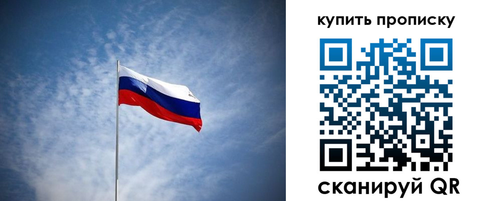 прописка от собственника в Вуктыле