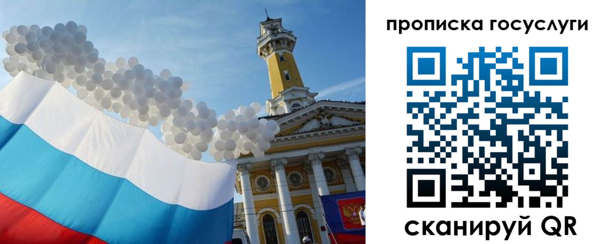 где прописаться в Вуктыле
